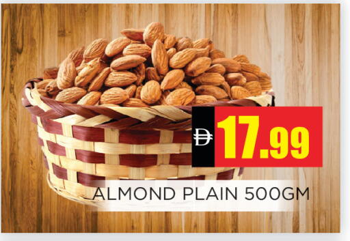 available at اينس المدينة هايبرماركت in الإمارات العربية المتحدة , الامارات - الشارقة / عجمان