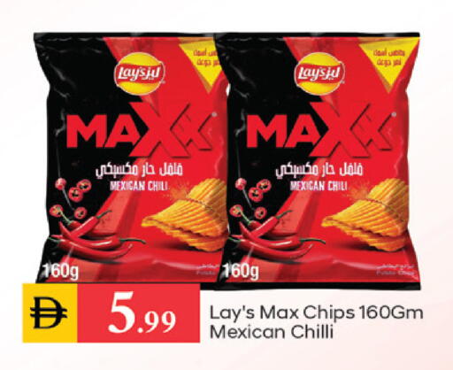 Chilli available at سوق طلال in الإمارات العربية المتحدة , الامارات - دبي