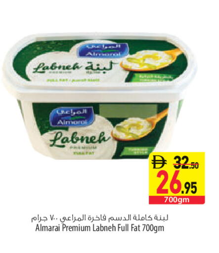 available at السفير ماركت in الإمارات العربية المتحدة , الامارات - أبو ظبي