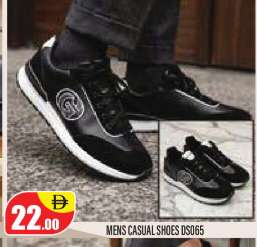 available at Super Bazaar Hypermarket in UAE - Dubai