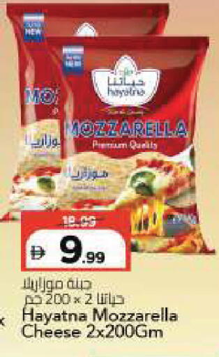 available at Mark & Save in UAE - Sharjah / Ajman
