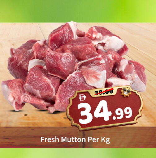 available at رويال جلف هايبرماركت in الإمارات العربية المتحدة , الامارات - أبو ظبي