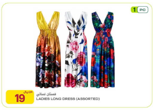 available at Al Meera in Qatar - Al Daayen