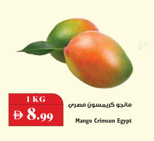 Mango from Egypt available at تروليز سوبرماركت in الإمارات العربية المتحدة , الامارات - الشارقة / عجمان