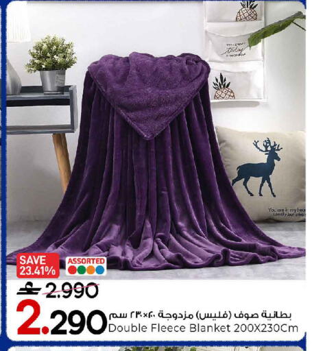 available at مارك & سايف in عُمان - مسقط‎