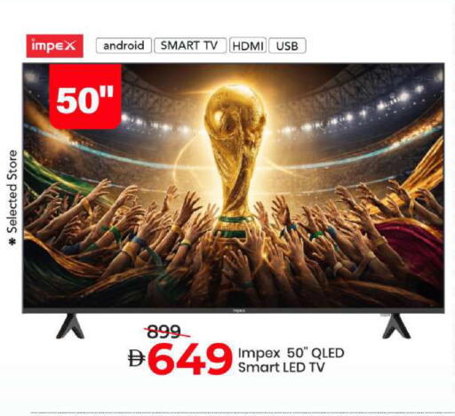 available at مارك & سيف in الإمارات العربية المتحدة , الامارات - أبو ظبي