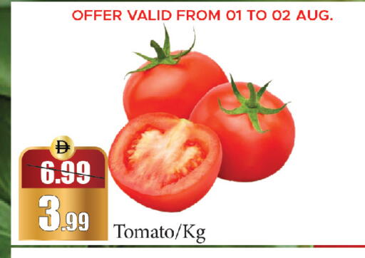 Tomato available at الأسواق هايبرماركت in الإمارات العربية المتحدة , الامارات - رَأْس ٱلْخَيْمَة