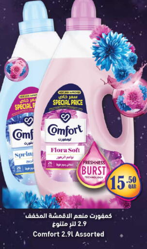 available at Rawabi Hypermarket in Qatar - Al-Shahaniya