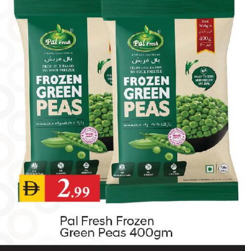 Peas available at سوق طلال in الإمارات العربية المتحدة , الامارات - الشارقة / عجمان