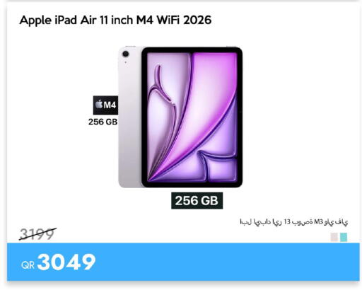 Apple available at iCONNECT  in Qatar - Al-Shahaniya