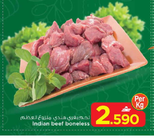 available at مارك & سايف in عُمان - مسقط‎