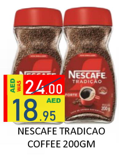 available at رويال جلف هايبرماركت in الإمارات العربية المتحدة , الامارات - أبو ظبي