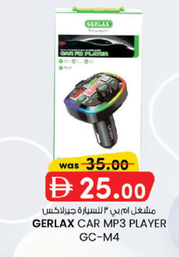 available at ك. إم. هايبرماركت in الإمارات العربية المتحدة , الامارات - أبو ظبي
