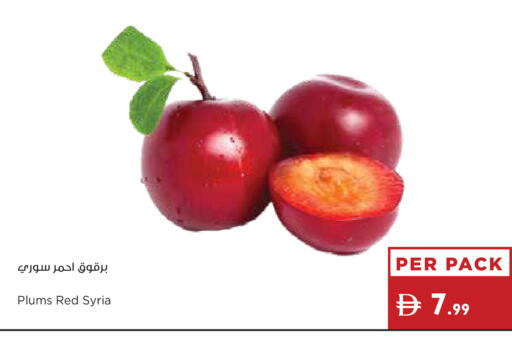 Plums from Syria available at إسطنبول سوبرماركت in الإمارات العربية المتحدة , الامارات - أبو ظبي