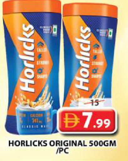 available at Grand Hyper Market in UAE - Sharjah / Ajman