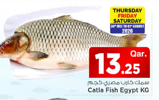 available at مارك & سيف in قطر - الشمال
