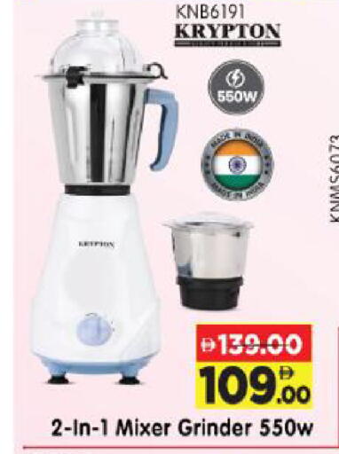available at Al Madina Hypermarket in UAE - Abu Dhabi