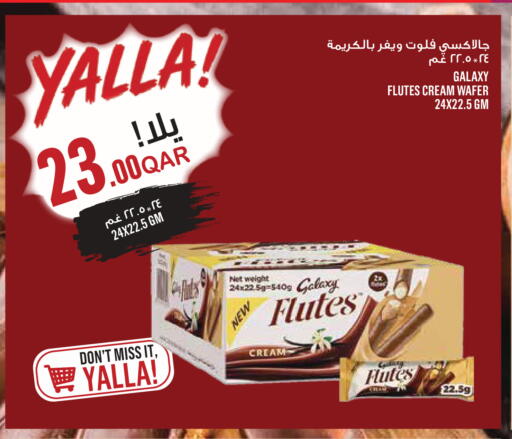 available at Monoprix in Qatar - Al Wakra