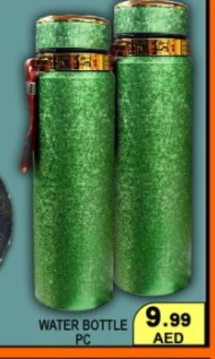available at جرين جيفت متجر أقسام in الإمارات العربية المتحدة , الامارات - دبي