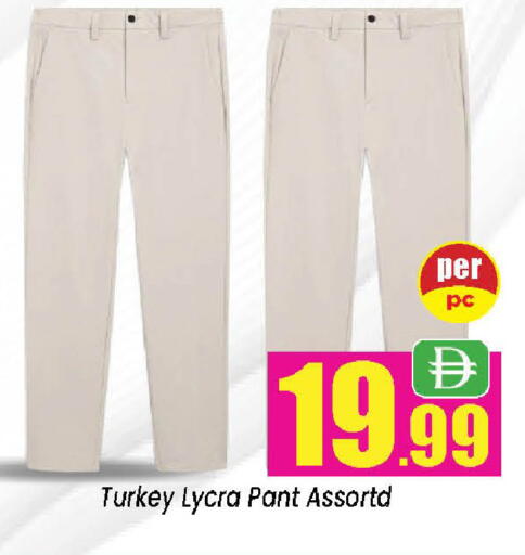 available at نيومارت هايبرماركت in الإمارات العربية المتحدة , الامارات - الشارقة / عجمان