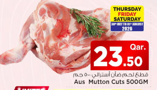 available at مارك & سيف in قطر - الشمال
