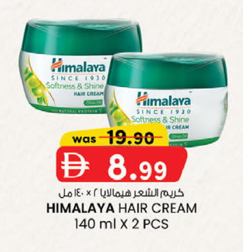 available at K M Trading  in UAE - Dubai