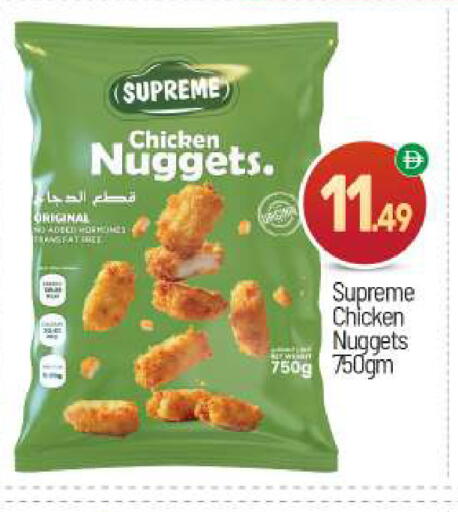 available at BIGmart in UAE - Abu Dhabi