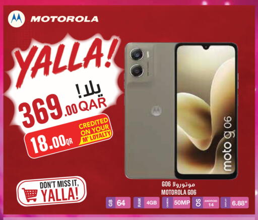 available at Monoprix in Qatar - Al Khor