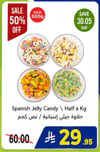 available at وهج مارت in مملكة العربية السعودية, السعودية, سعودية - جدة