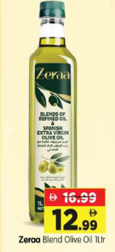 available at Al Madina Hypermarket in UAE - Abu Dhabi