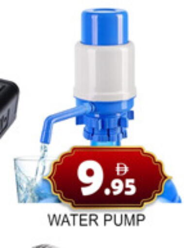 available at لكي سنتر in الإمارات العربية المتحدة , الامارات - الشارقة / عجمان