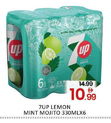 Lemon Mango Mint available at Mango Hypermarket LLC in UAE - Dubai