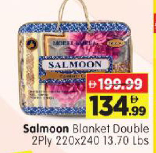available at Al Madina Hypermarket in UAE - Abu Dhabi