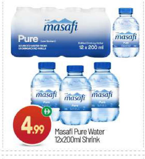 available at BIGmart in UAE - Abu Dhabi