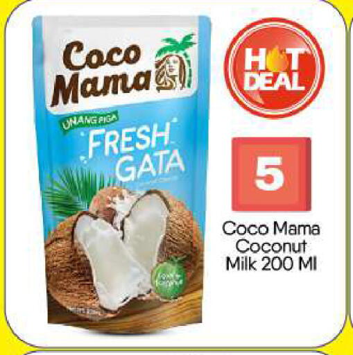 Coconut available at BIGmart in UAE - Abu Dhabi