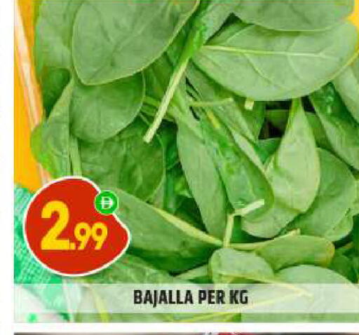 available at BIGmart in UAE - Abu Dhabi