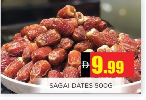 available at اينس المدينة هايبرماركت in الإمارات العربية المتحدة , الامارات - الشارقة / عجمان