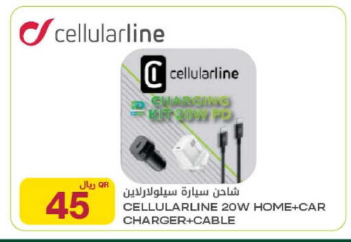 available at شركة الميرة للمواد الاستهلاكية in قطر - أم صلال