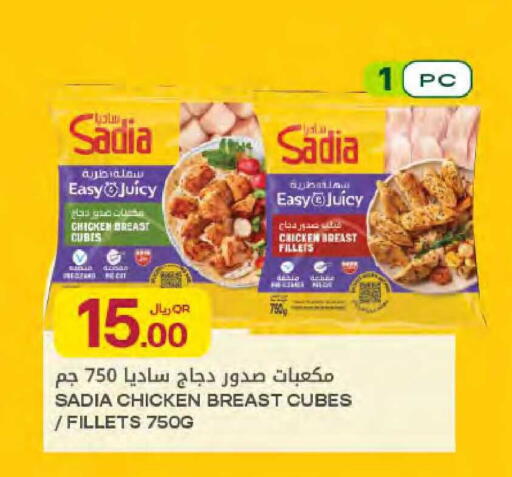 available at شركة الميرة للمواد الاستهلاكية in قطر - الشحانية