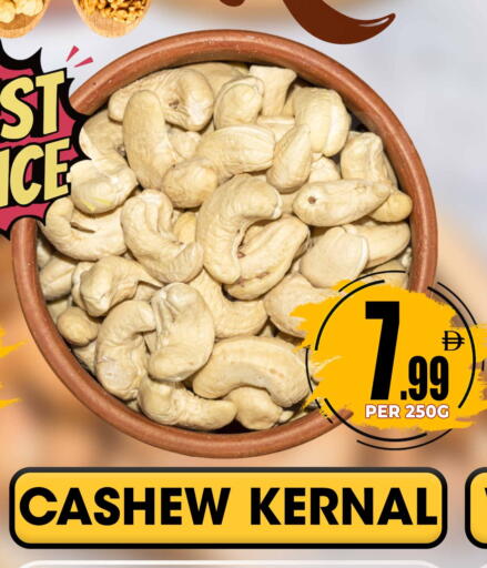 available at مركز الخصومات سنترو in الإمارات العربية المتحدة , الامارات - دبي