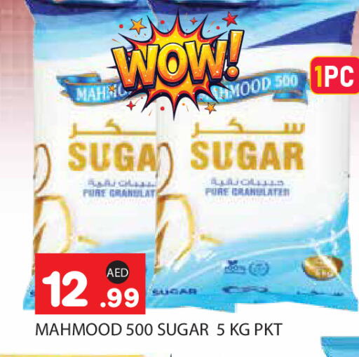 available at سنابل بني ياس in الإمارات العربية المتحدة , الامارات - أبو ظبي