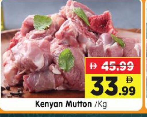 available at Al Madina Hypermarket in UAE - Abu Dhabi
