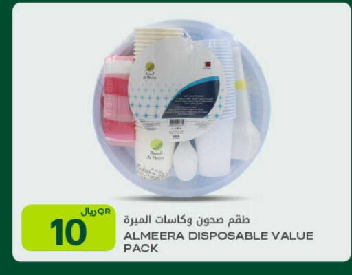 available at شركة الميرة للمواد الاستهلاكية in قطر - الشمال