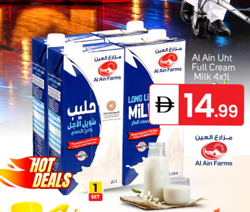 available at سوق طلال in الإمارات العربية المتحدة , الامارات - الشارقة / عجمان