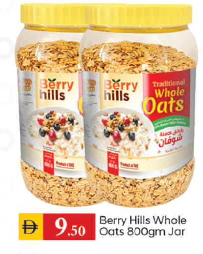 available at سوق طلال in الإمارات العربية المتحدة , الامارات - الشارقة / عجمان