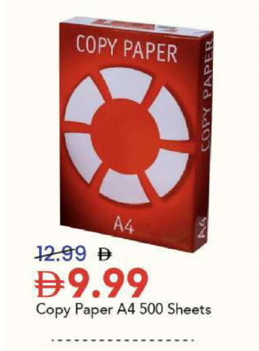 available at مارك & سيف in الإمارات العربية المتحدة , الامارات - أبو ظبي