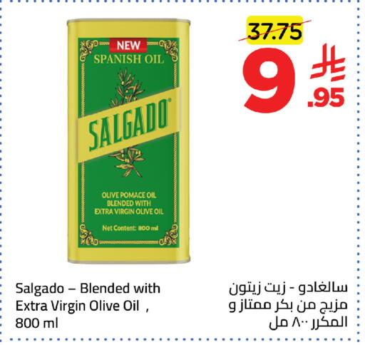 available at وهج مارت in مملكة العربية السعودية, السعودية, سعودية - جدة