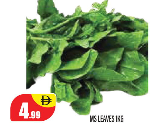 available at Super Bazaar Hypermarket in UAE - Dubai