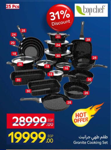 available at Carrefour  in Egypt - Cairo