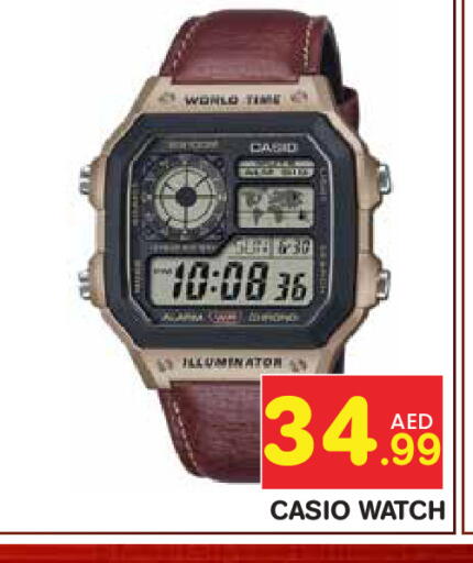 available at سنابل بني ياس in الإمارات العربية المتحدة , الامارات - أبو ظبي